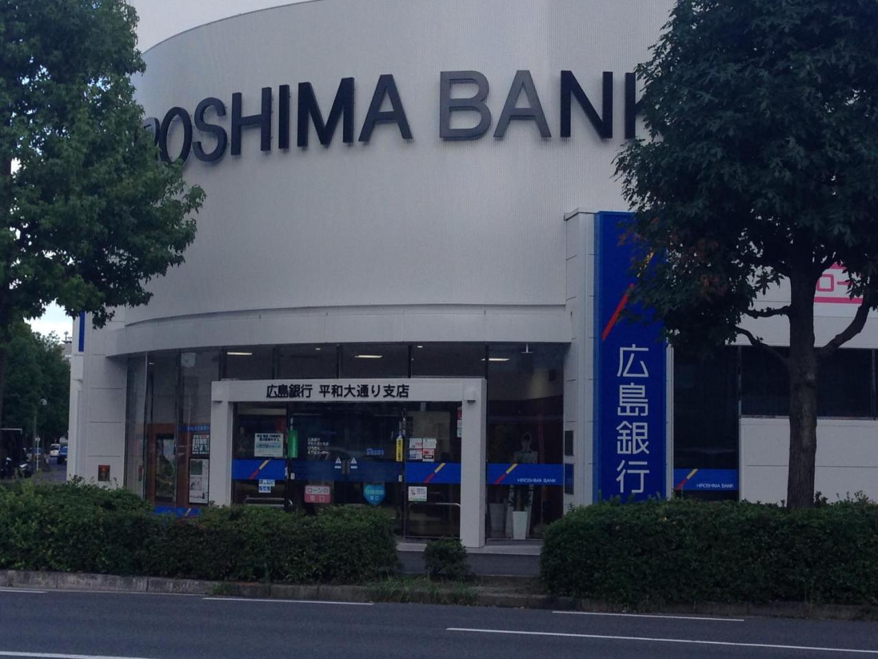 Cocostay Jarudan ココステイ ジャルダン Hiroshima Eksteriør billede