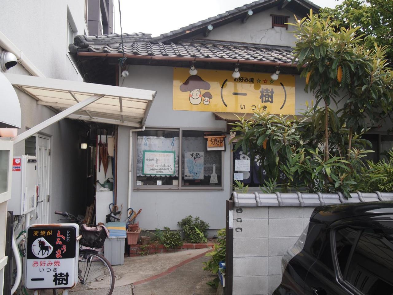Cocostay Jarudan ココステイ ジャルダン Hiroshima Eksteriør billede