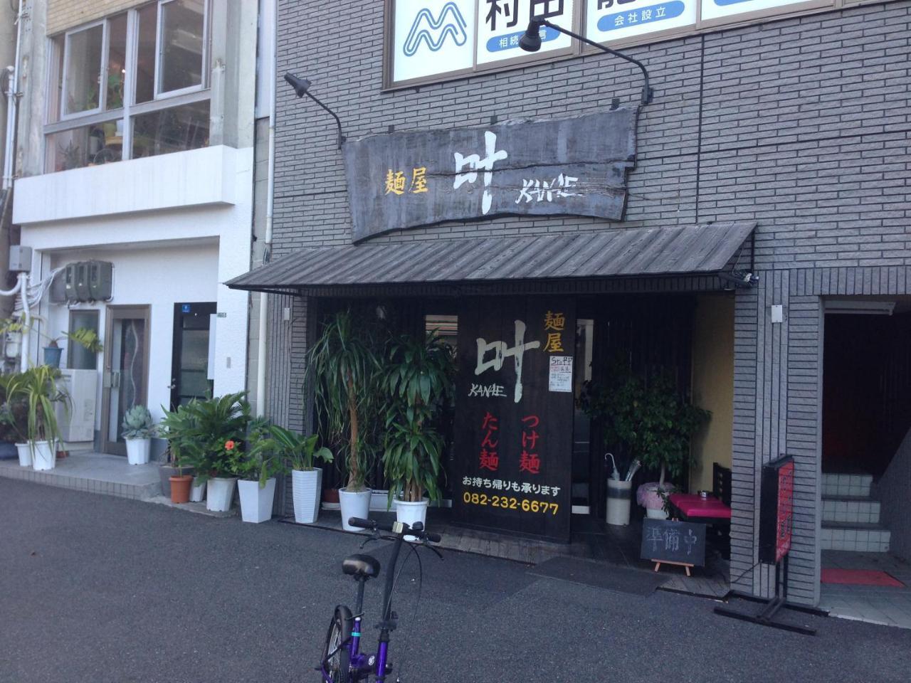 Cocostay Jarudan ココステイ ジャルダン Hiroshima Eksteriør billede