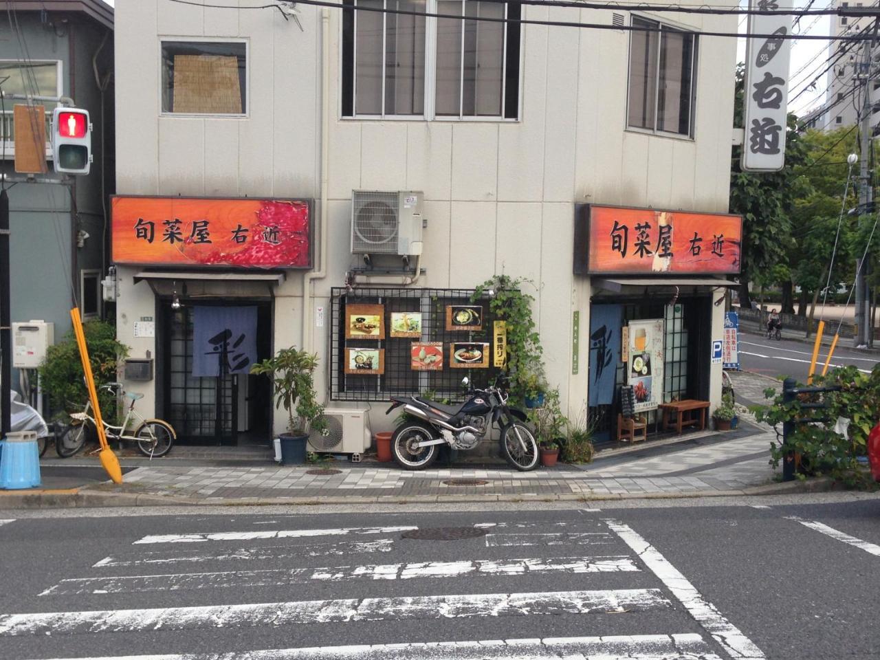 Cocostay Jarudan ココステイ ジャルダン Hiroshima Eksteriør billede