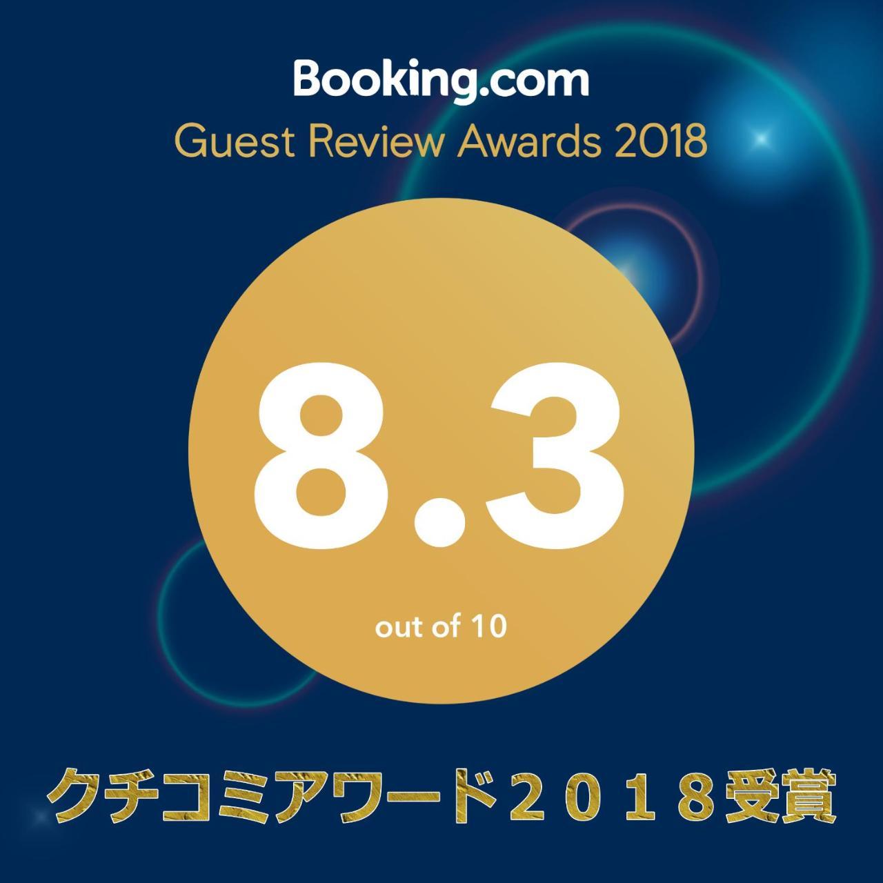 Cocostay Jarudan ココステイ ジャルダン Hiroshima Eksteriør billede